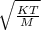 \sqrt {\frac{KT}{M}}