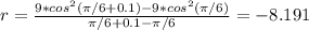 r = \frac{9*cos^2(\pi /6 + 0.1) - 9*cos^2(\pi /6)}{\pi /6 +0.1 -\pi /6} = -8.191