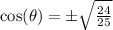 \cos(\theta)=\pm \sqrt{\frac{24}{25}}