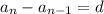 a_{n}-a_{n-1}=d