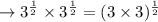 \rightarrow 3^{ \frac{1}{2}} \times 3^{ \frac{1}{2}}= (3\times 3)^{ \frac{1}{2}}