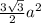 \frac{3 \sqrt{3} }{2}  a^{2}