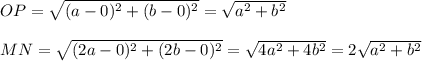 OP=\sqrt{(a-0)^2+(b-0)^2}=\sqrt{a^2+b^2}\\ \\MN=\sqrt{(2a-0)^2+(2b-0)^2}=\sqrt{4a^2+4b^2}=2\sqrt{a^2+b^2}