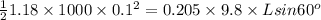 \frac{1}{2}1.18\times 1000\times 0.1^2 = 0.205\times 9.8\times Lsin60^o