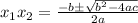 x_1x_2 = \frac{-b\pm\sqrt{b^2-4ac}}{2a}