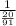 \frac{1}{\frac{20}{91} }