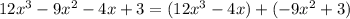 12x^{3}-9x^{2}-4x+3=(12x^{3}-4x)+(-9x^{2}+3)