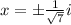 x=\pm \frac{1}{\sqrt{7}}i