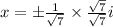 x=\pm \frac{1}{\sqrt{7}}\times \frac{\sqrt{7}}{\sqrt{7}}i