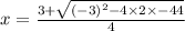 x = \frac{3 + \sqrt{( - 3) {}^{2} - 4 \times 2 \times - 44} }{4}