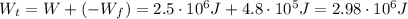 W_t = W + (-W_f)=2.5 \cdot 10^6 J+4.8 \cdot 10^5 J=2.98 \cdot 10^6 J