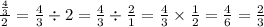 \frac{\frac{4}{3}}{2}=\frac{4}{3}\div2=\frac{4}{3}\div\frac{2}{1}=\frac{4}{3}\times\frac{1}{2}=\frac{4}{6}=\frac{2}{3}