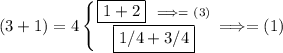 (3+1)=4 \left \{ {{\boxed{1+2}   \ \ \Longrightarrow =\ (3)\atop {\boxed{1/4+3/4}} \right. \Longrightarrow = (1)
