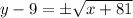 y - 9 = \pm\sqrt{x + 81}