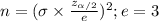 n=(\sigma \times \frac{z_{\alpha/2}}{e})^2 ; e=3