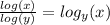 \frac{log(x)}{log(y)} =  log_{y}(x)
