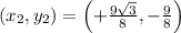 (x_{2},y_{2}) = \left(+\frac{9\sqrt{3}}{8}, -\frac{9}{8}\right)
