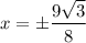 x=\pm \dfrac{9\sqrt{3}}{8}