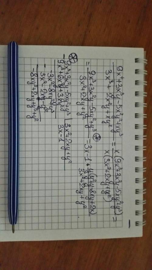 (9x^4+3x^3y-5x^2y^2+xy^3)/(3x^3+2x^2yxy^2)  divide the following polynomial