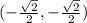 (-\frac{\sqrt{2} }{2},-\frac{\sqrt{2} }{2})