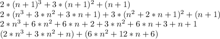 2*(n+1)^3+3*(n+1)^2+(n+1)\\2*(n^3+3*n^2+3*n+1)+3*(n^2+2*n+1)^2+(n+1)\\2*n^3+6*n^2+6*n+2+3*n^2+6*n+3+n+1\\(2*n^3+3*n^2+n)+(6*n^2+12*n+6)