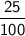 \sf\dfrac{25}{100}