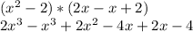 (x^2-2)*(2x-x+2) \\ &#10;2x^3-x^3+2x^2-4x+2x-4