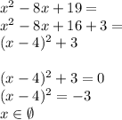 x^2-8x+19=\\&#10;x^2-8x+16+3=\\&#10;(x-4)^2+3\\\\&#10;(x-4)^2+3=0\\&#10;(x-4)^2=-3\\&#10;x\in \emptyset