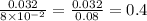 \frac{0.032}{8\times10^{-2}} =  \frac{0.032}{0.08} = 0.4