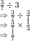 \frac{3}{7}\div 3\\\Rightarrow\frac{3}{7}\div\frac{3}{1}\\\Rightarrow\frac{3}{7}\times\frac{1}{3}\\\Rightarrow\frac{1}{7}