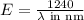 E=\frac{1240}{\lambda \text{ in nm}}