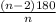 \frac{(n-2)180}{n}