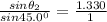 \frac {sin\theta_2}{sin{45.0}^0}=\frac {1.330}{1}