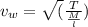 v_{w} = \sqrt(\frac{T}{\frac{M}{l}})