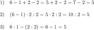 1)\ \ \ 6-1+2-2=5+2-2=7-2=5\\\\2)\ \ \ (6-1)\cdot2:2=5\cdot2:2=10:2=5\\\\3)\ \ \ 6\cdot1-(2:2)=6-1=5