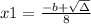 x1=\frac{-b+\sqrt{\Delta}}{8}