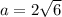 a =2\sqrt{6}