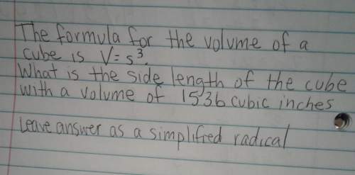 What is the side length of the cube with a volume of 1536 cubic inches