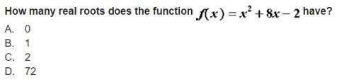 How many real roots does the function