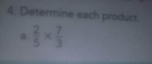 Are u suppose to find a common denominator when multiplying fractions? (dont answer the question in