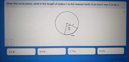 What is the length of radius to the nearest tenth of an inch?