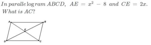 Ineed math a. 24 b. 16 c. 8 d. 4