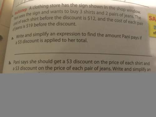 Pls, answer 14 a b and c show your work