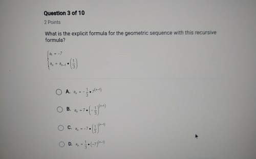 What is the explicit formula for this geometric sequence with recursive formula