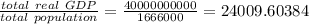 \frac{total\ real\ GDP}{total\ population}=\frac{40000000000}{1666000}=24009.60384$