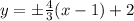 y=\pm\frac{4}{3}(x-1)+2