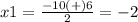 x1=\frac{-10(+)6} {2}=-2