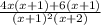 \frac{4x(x+1) + 6(x+1)}{(x+1)^{2}(x+2)}