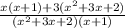 \frac{x(x+1)+ 3(x^{2}+3x+2)}{(x^{2}+3x+2)(x+1)}