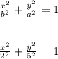 \frac{x^2}{b^2} +\frac{y^2}{a^2} =1\\\\\\\frac{x^2}{2^2} +\frac{y^2}{5^2} =1\\